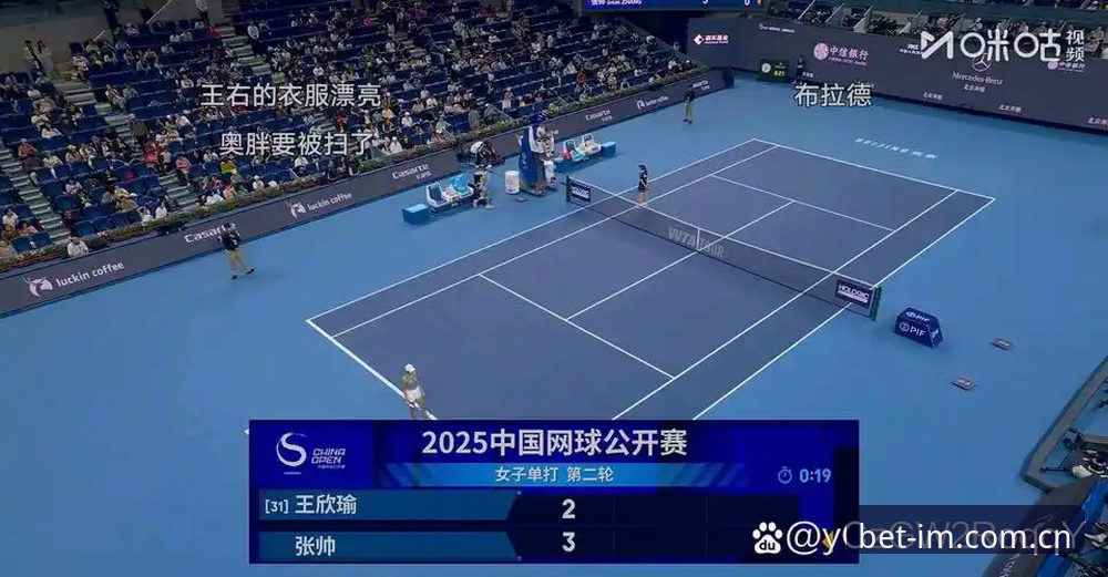 最新im China sport betting 看完必后悔:为什么