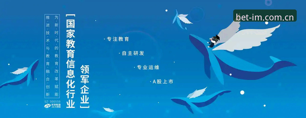 IM体育比分怎么用才顺手？新手从注册到看盘的全流程深度解析